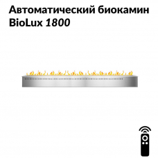 Автоматический биокамин BioLux 1800 Автоматический биокамин BioLux 1800