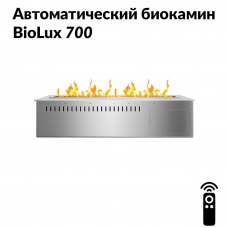 Автоматический биокамин BioLux 700 Автоматический биокамин BioLux 700